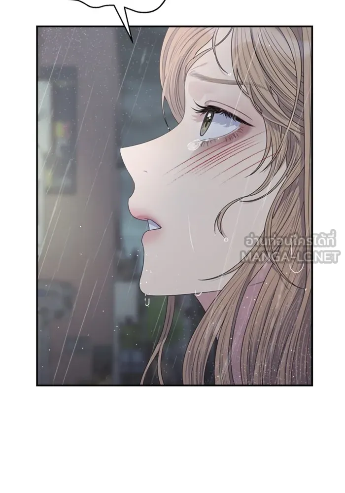 Couple Breaker ตอนที่ 58 รูปที่ 105