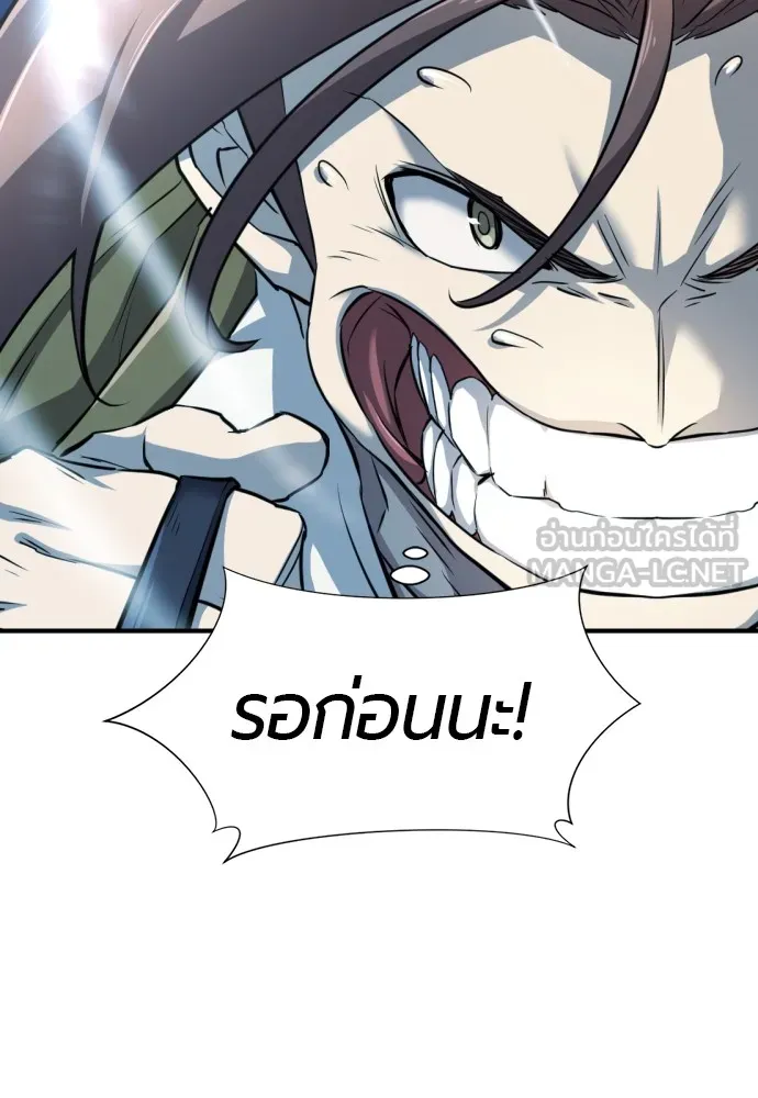 ยอดสถาปนิกผู้พิทักษ์อาณาจักร ตอนที่ 48 รูปที่ 105