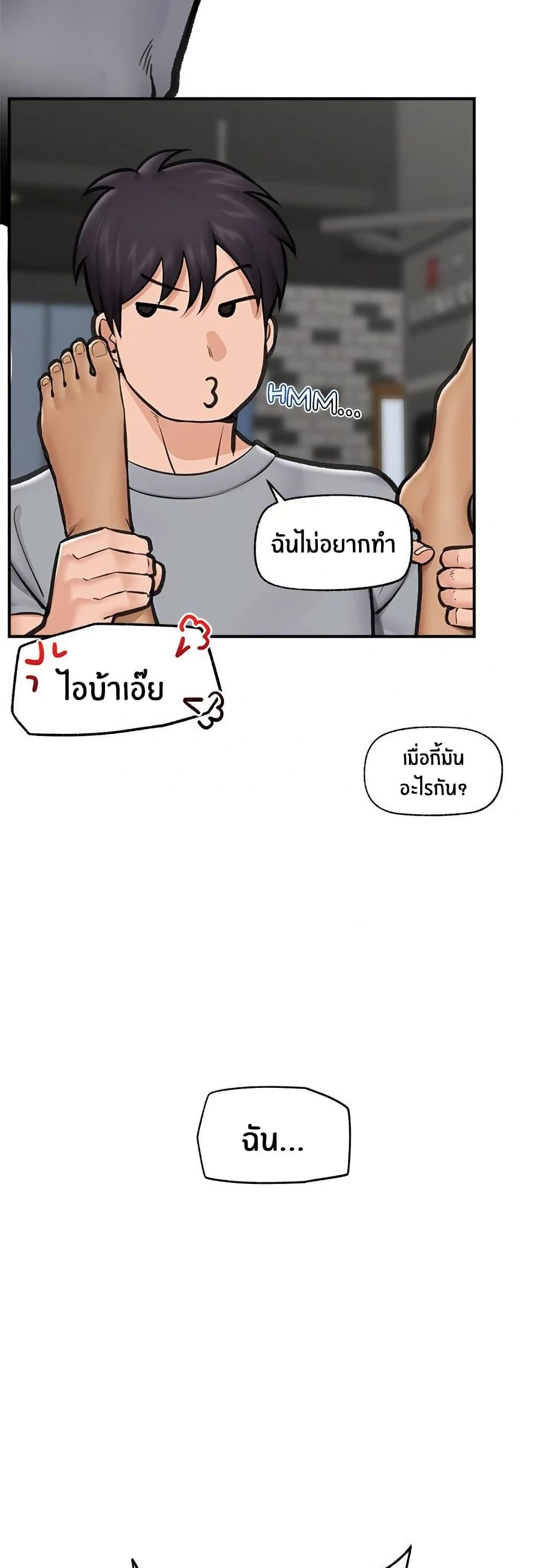 Doujin-Lc- อ่าน โดจิน มังฮวา เกาหลี ญี่ปุ่น จีน แปลไทย Hypnotist Security Guard พลิกชีวิตยามด้วยแอปสะกดเสียว ตอนที่ 1 2 3 4 5 6 7 8 9 10 11 12 13 14 ฟรี ไม่มีโฆษณา อ่าน โดจิน Manhwa เกาหลี ญี่ปุ่น จีน เรามีครบ คัดมาให้เน้นๆ โดจิน 18+ รับประกันความฟินโดย  Doujin Lc