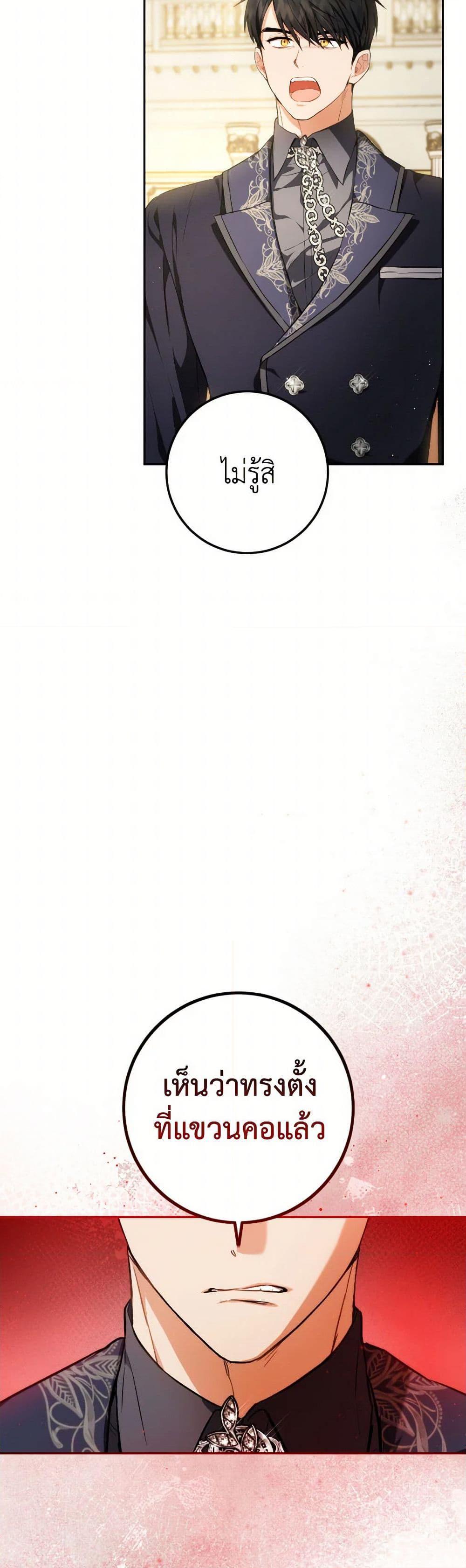 Manga-lc-com อ่านมังงะ อ่านการ์ตูน ออนไลน์ ฟรี The Heiress’s Double Life ตอนที่ 1 2 3 4 5 6 7 8 9 10 11 12 13 14 ฟรี ไม่มีโฆษณา Manga-lc - อ่าน มังงะ อ่าน การ์ตูน ออนไลน์ อ่านมังงะ ฟรี