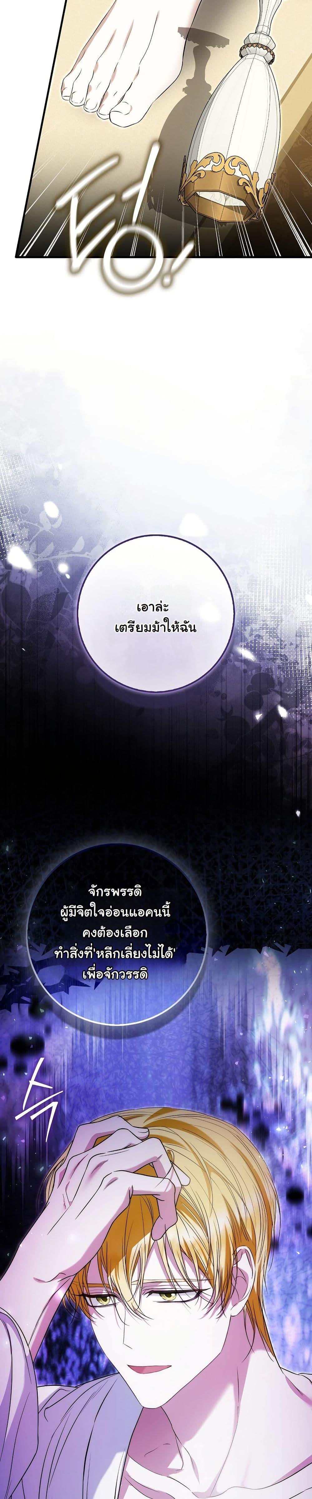 Manga-lc-com อ่านมังงะ อ่านการ์ตูน ออนไลน์ ฟรี The Maniacs are Obsessed With the Fake ตอนที่ 1 2 3 4 5 6 7 8 9 10 11 12 13 14 ฟรี ไม่มีโฆษณา Manga-lc - อ่าน มังงะ อ่าน การ์ตูน ออนไลน์ อ่านมังงะ ฟรี