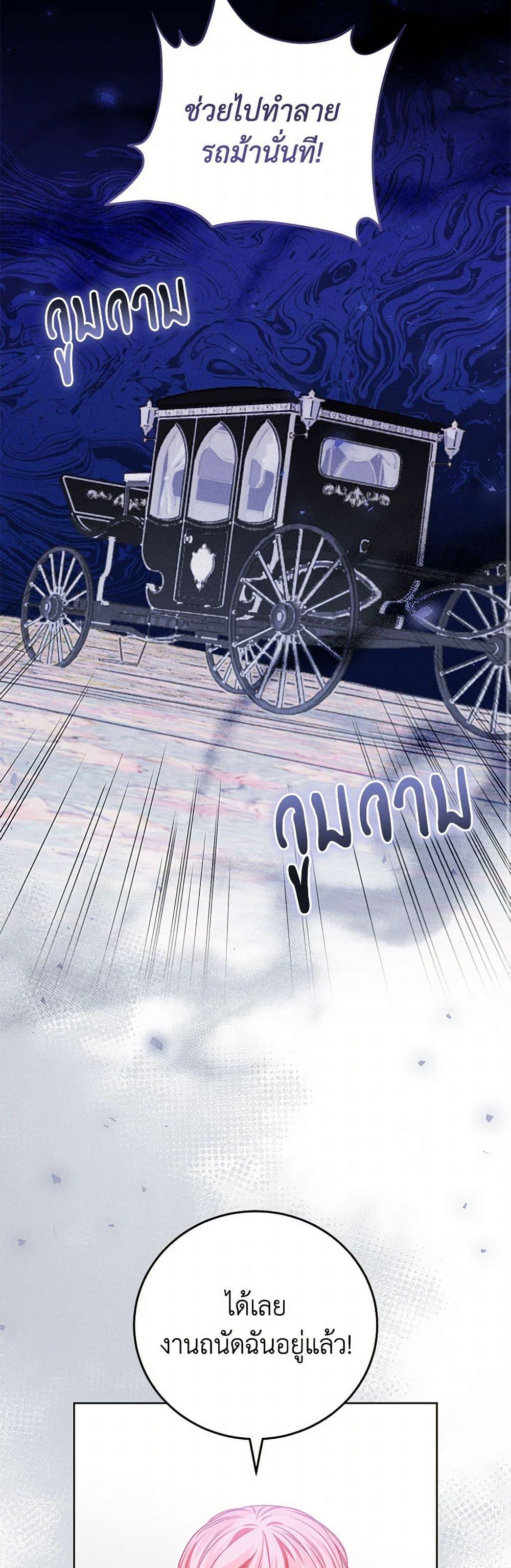 Manga-lc-com อ่านมังงะ อ่านการ์ตูน ออนไลน์ ฟรี Becoming the Lady of the Cursed Ducal House ตอนที่ 1 2 3 4 5 6 7 8 9 10 11 12 13 14 ฟรี ไม่มีโฆษณา Manga-lc - อ่าน มังงะ อ่าน การ์ตูน ออนไลน์ อ่านมังงะ ฟรี