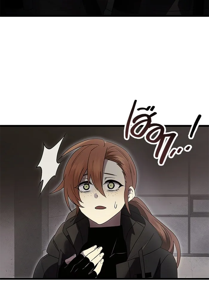 พลิกชะตาคว้าไอเทมระดับเทพ ตอนที่ 56 รูปที่ 17