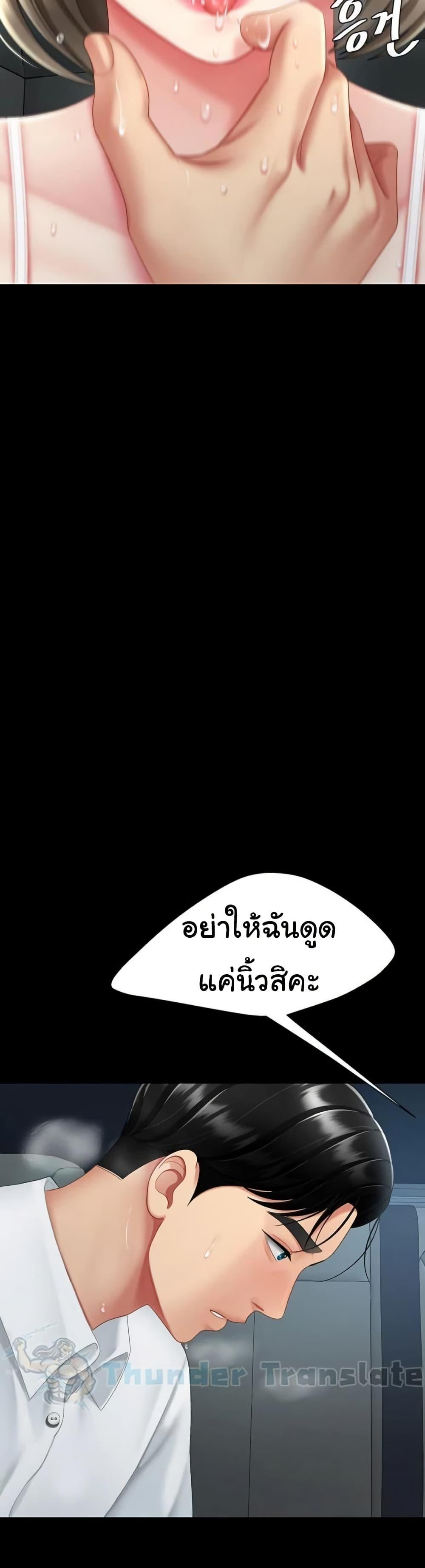 Doujin-Lc- อ่าน โดจิน มังฮวา เกาหลี ญี่ปุ่น จีน แปลไทย Go Ahead, Mom ตอนที่ 1 2 3 4 5 6 7 8 9 10 11 12 13 14 ฟรี ไม่มีโฆษณา อ่าน โดจิน Manhwa เกาหลี ญี่ปุ่น จีน เรามีครบ คัดมาให้เน้นๆ โดจิน 18+ รับประกันความฟินโดย  Doujin Lc