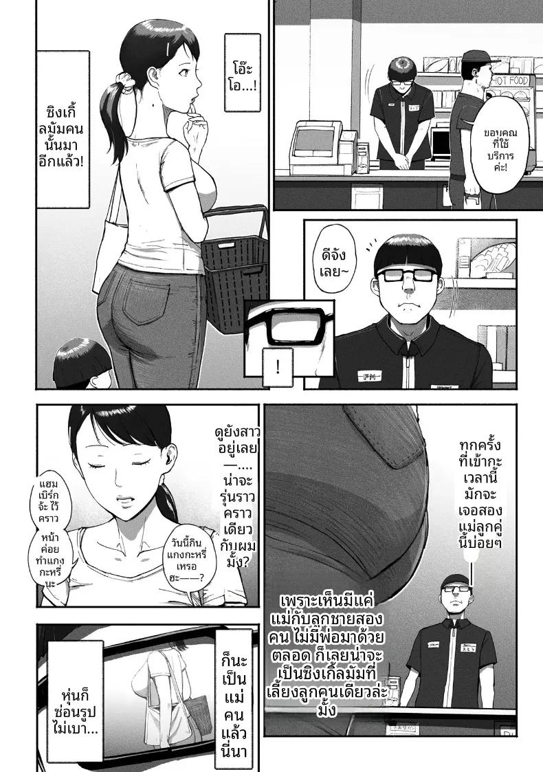 Doujin-Lc- อ่าน โดจิน มังฮวา เกาหลี ญี่ปุ่น จีน แปลไทย ซิงเกิลมัมรับงานป๋า (Special G) ตอนที่ 1 2 3 4 5 6 7 8 9 10 11 12 13 14 ฟรี ไม่มีโฆษณา อ่าน โดจิน Manhwa เกาหลี ญี่ปุ่น จีน เรามีครบ คัดมาให้เน้นๆ โดจิน 18+ รับประกันความฟินโดย  Doujin Lc