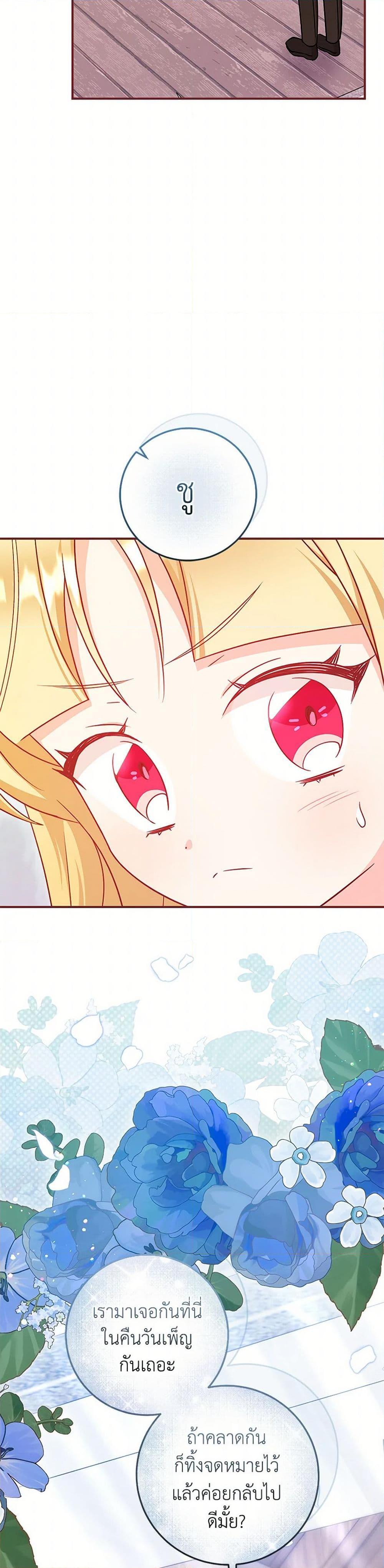 Manga-lc-com อ่านมังงะ อ่านการ์ตูน ออนไลน์ ฟรี Baby Pharmacist Princess ตอนที่ 1 2 3 4 5 6 7 8 9 10 11 12 13 14 ฟรี ไม่มีโฆษณา Manga-lc - อ่าน มังงะ อ่าน การ์ตูน ออนไลน์ อ่านมังงะ ฟรี