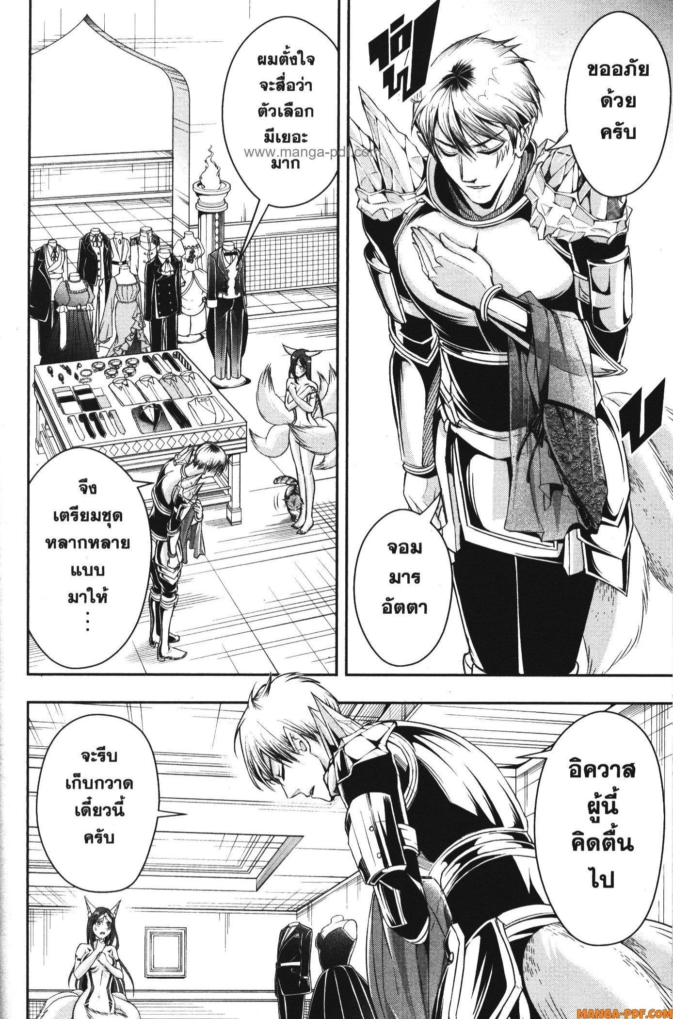 Manga-lc-com อ่านมังงะ อ่านการ์ตูน ออนไลน์ ฟรี Shitsugyou Kenja no Nariagari ตอนที่ 1 2 3 4 5 6 7 8 9 10 11 12 13 14 ฟรี ไม่มีโฆษณา Manga-lc - อ่าน มังงะ อ่าน การ์ตูน ออนไลน์ อ่านมังงะ ฟรี