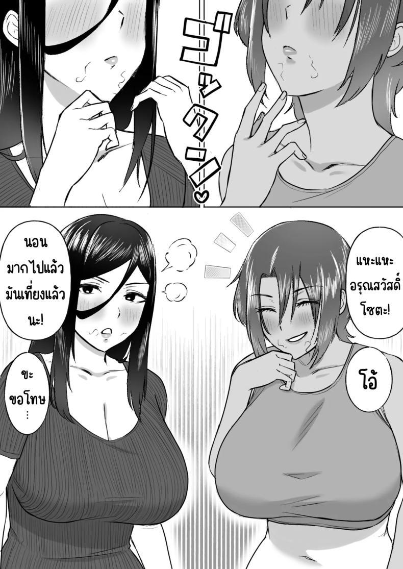 Doujin-Lc- อ่าน โดจิน มังฮวา เกาหลี ญี่ปุ่น จีน แปลไทย ฮาเรมเพื่อนสมัยเด็ก [Ore no Sasakure] Dekai Osananajimi-tachi ni Hasamarete Ase Daku Harem Ecchi ตอนที่ 1 2 3 4 5 6 7 8 9 10 11 12 13 14 ฟรี ไม่มีโฆษณา อ่าน โดจิน Manhwa เกาหลี ญี่ปุ่น จีน เรามีครบ คัดมาให้เน้นๆ โดจิน 18+ รับประกันความฟินโดย  Doujin Lc