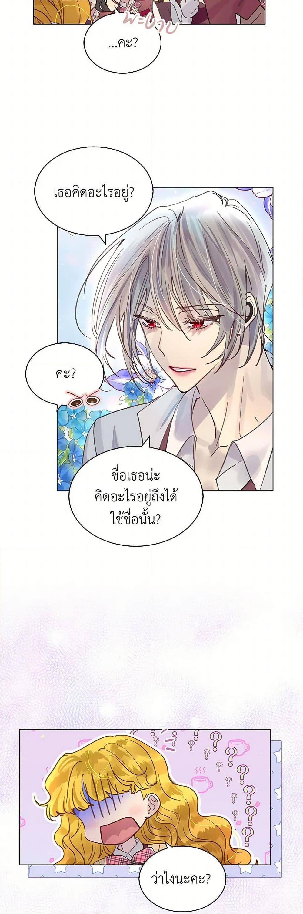 Manga-lc-com อ่านมังงะ อ่านการ์ตูน ออนไลน์ ฟรี Miss Not-So Sidekick ตอนที่ 1 2 3 4 5 6 7 8 9 10 11 12 13 14 ฟรี ไม่มีโฆษณา Manga-lc - อ่าน มังงะ อ่าน การ์ตูน ออนไลน์ อ่านมังงะ ฟรี