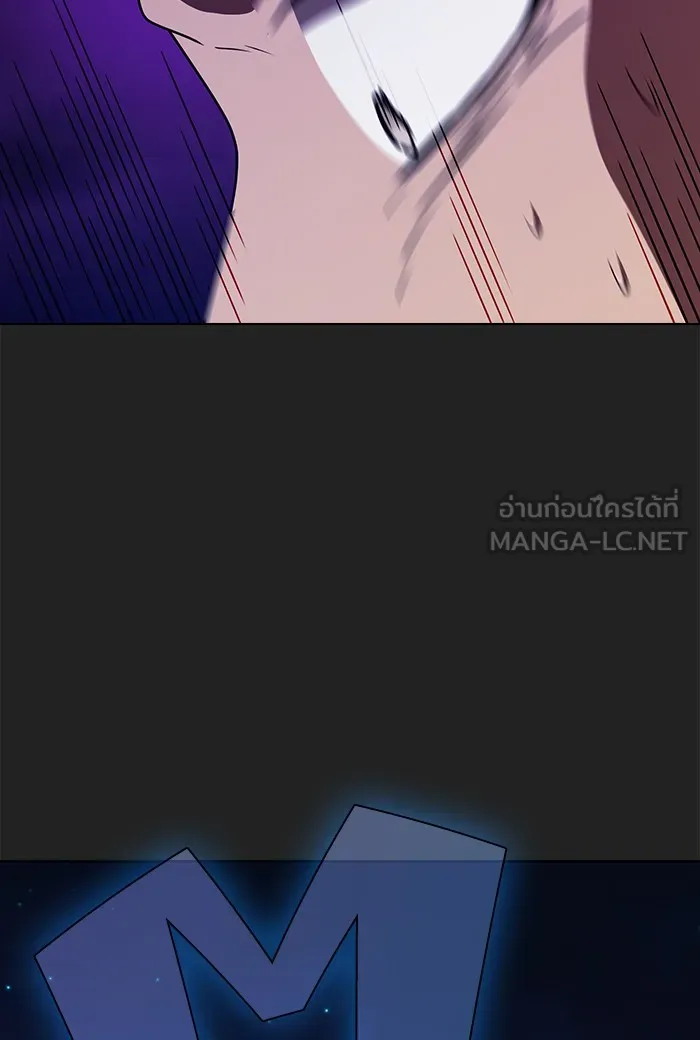 ผู้เล่นขั้นเทพแห่งหอคอยฝึกสอน ตอนที่ 49 รูปที่ 42