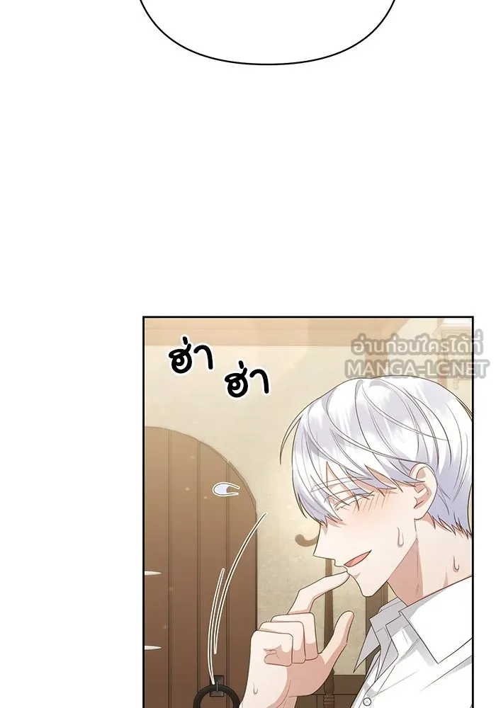 อยู่ดี ๆ ก็มีนางเอกนิยายเป็นเพื่อนบ้าน ตอนที่ 22 รูปที่ 54