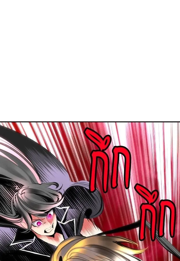 Jungle Juice ตอนที่ 131 รูปที่ 137