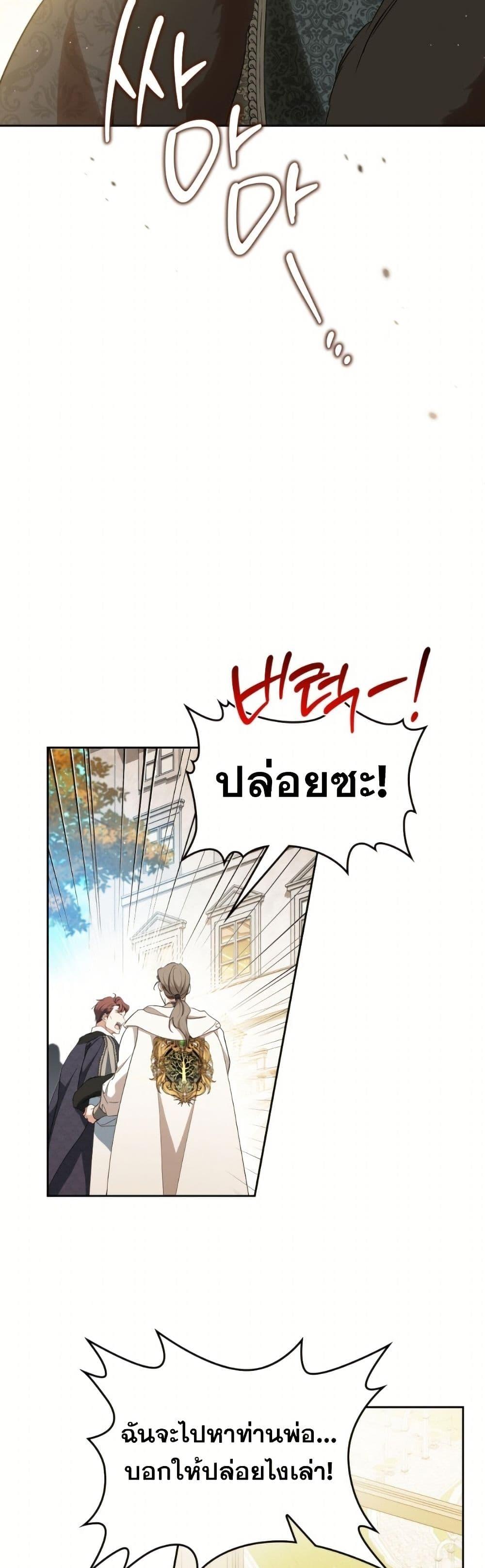 Manga-lc-com อ่านมังงะ อ่านการ์ตูน ออนไลน์ ฟรี In This Life, I Will Be the Lord ตอนที่ 1 2 3 4 5 6 7 8 9 10 11 12 13 14 ฟรี ไม่มีโฆษณา Manga-lc - อ่าน มังงะ อ่าน การ์ตูน ออนไลน์ อ่านมังงะ ฟรี