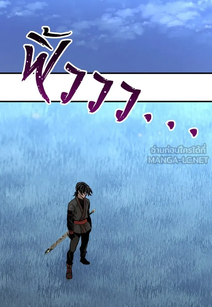 เส้นทางสู่เทพมาร ตอนที่ 82 รูปที่ 111