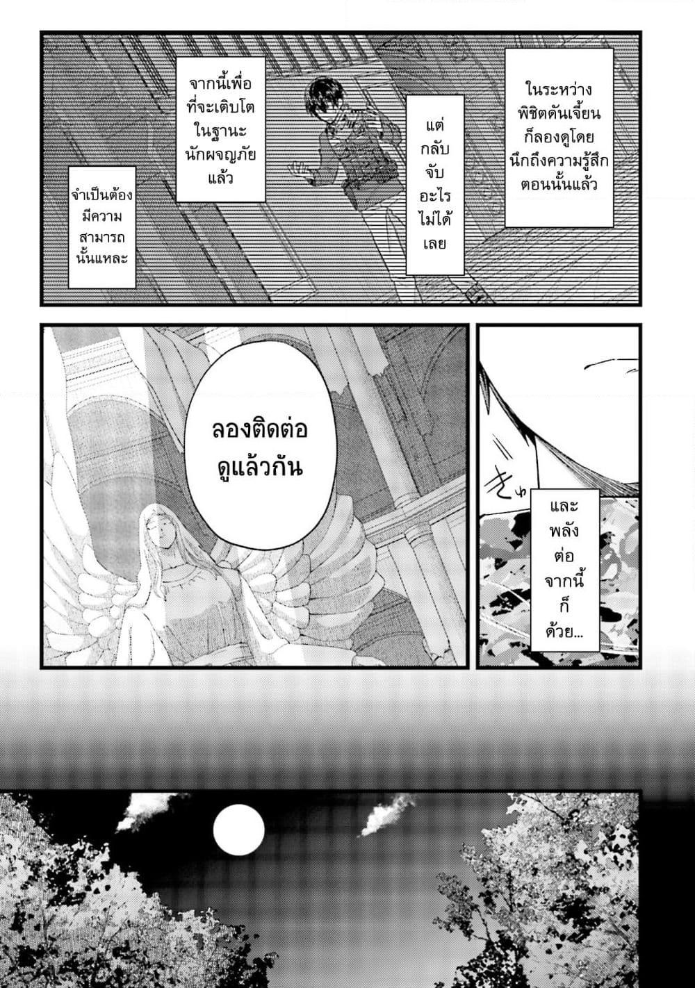 Manga-lc-com อ่านมังงะ อ่านการ์ตูน ออนไลน์ ฟรี Mob Kousei No Ore Demo Boukensha Ni Nareba Ria Takashi Ni Naremasu Ka ตอนที่ 1 2 3 4 5 6 7 8 9 10 11 12 13 14 ฟรี ไม่มีโฆษณา Manga-lc - อ่าน มังงะ อ่าน การ์ตูน ออนไลน์ อ่านมังงะ ฟรี