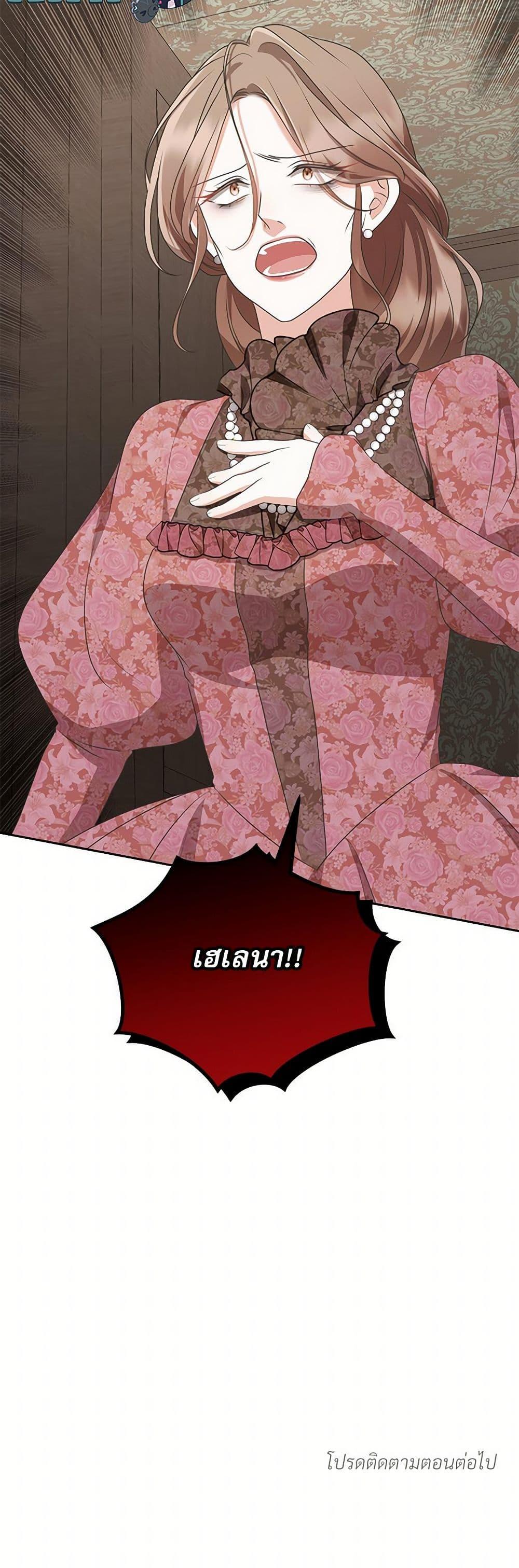 Manga-lc-com อ่านมังงะ อ่านการ์ตูน ออนไลน์ ฟรี Reborn as a Character That Never Existed ตอนที่ 1 2 3 4 5 6 7 8 9 10 11 12 13 14 ฟรี ไม่มีโฆษณา Manga-lc - อ่าน มังงะ อ่าน การ์ตูน ออนไลน์ อ่านมังงะ ฟรี