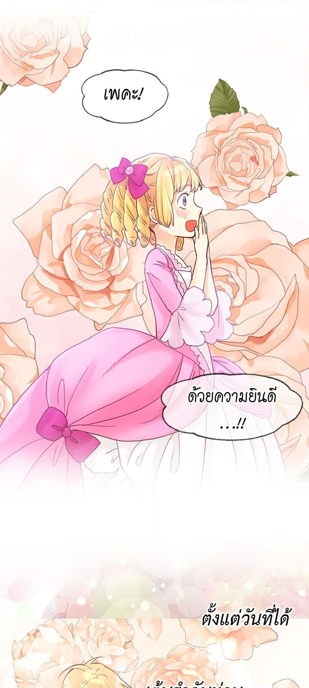 Manga-lc-com อ่านมังงะ อ่านการ์ตูน ออนไลน์ ฟรี Isekai Empress ตอนที่ 1 2 3 4 5 6 7 8 9 10 11 12 13 14 ฟรี ไม่มีโฆษณา Manga-lc - อ่าน มังงะ อ่าน การ์ตูน ออนไลน์ อ่านมังงะ ฟรี