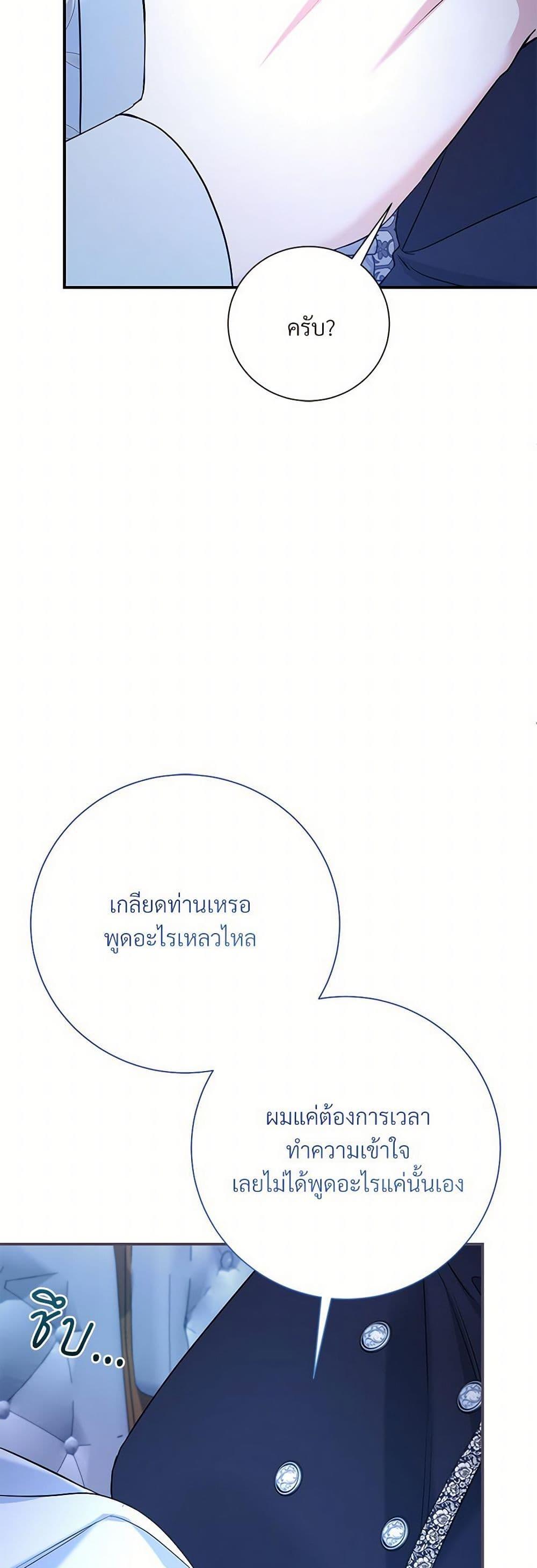 Manga-lc-com อ่านมังงะ อ่านการ์ตูน ออนไลน์ ฟรี I Can’t Keep Up With My Stallion Duke ตอนที่ 1 2 3 4 5 6 7 8 9 10 11 12 13 14 ฟรี ไม่มีโฆษณา Manga-lc - อ่าน มังงะ อ่าน การ์ตูน ออนไลน์ อ่านมังงะ ฟรี