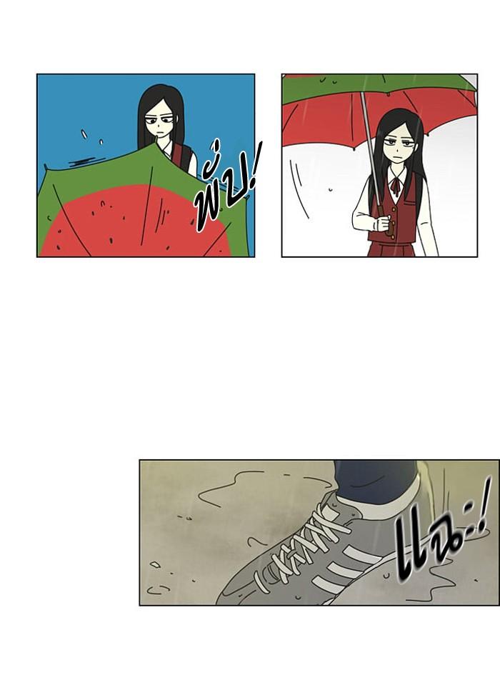 Manga-lc-com อ่านมังงะ อ่านการ์ตูน ออนไลน์ ฟรี Love Revolution รักนี้ต้องปฏิวัติ ตอนที่ 1 2 3 4 5 6 7 8 9 10 11 12 13 14 ฟรี ไม่มีโฆษณา Manga-lc - อ่าน มังงะ อ่าน การ์ตูน ออนไลน์ อ่านมังงะ ฟรี