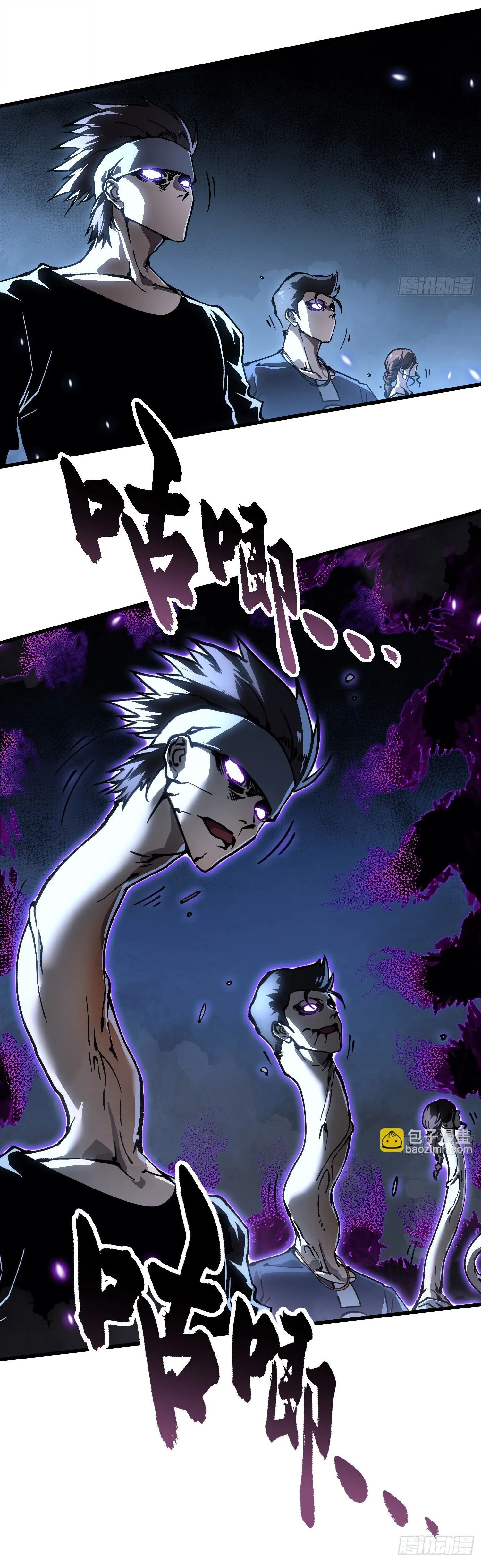 Regressing as the Reincarnated Bastard of the Sword Clan ตอนที่ ตอนที่ 63 รูปที่ 21