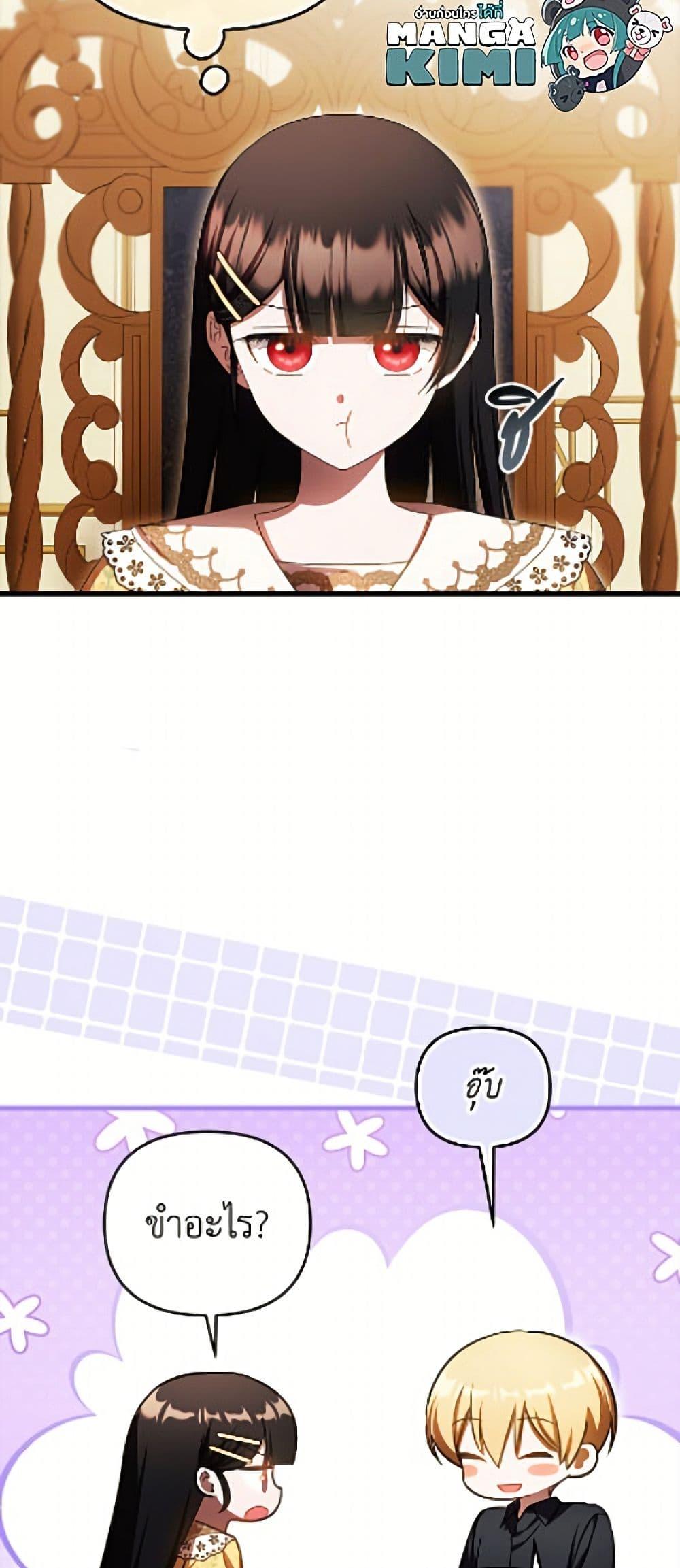 Manga-lc-com อ่านมังงะ อ่านการ์ตูน ออนไลน์ ฟรี It’s My First Time Being Loved ตอนที่ 1 2 3 4 5 6 7 8 9 10 11 12 13 14 ฟรี ไม่มีโฆษณา Manga-lc - อ่าน มังงะ อ่าน การ์ตูน ออนไลน์ อ่านมังงะ ฟรี