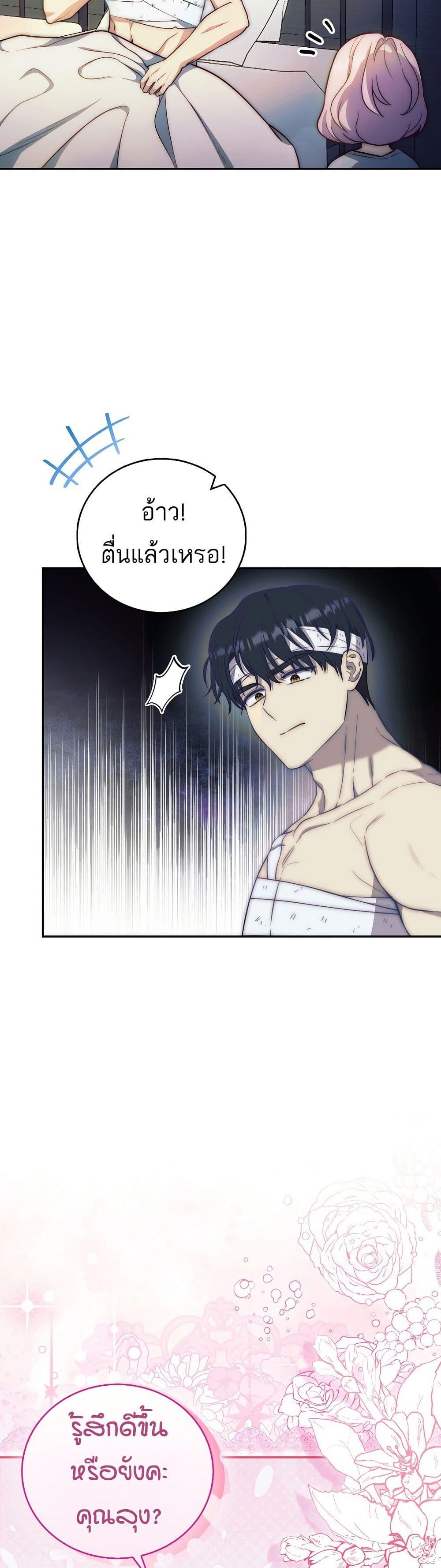 Manga-lc-com อ่านมังงะ อ่านการ์ตูน ออนไลน์ ฟรี The Little Demon King Is Too Bothered by Her Brave Dads ตอนที่ 1 2 3 4 5 6 7 8 9 10 11 12 13 14 ฟรี ไม่มีโฆษณา Manga-lc - อ่าน มังงะ อ่าน การ์ตูน ออนไลน์ อ่านมังงะ ฟรี