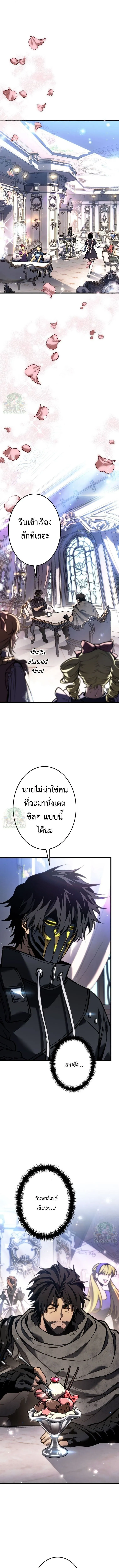 Reincarnator_s Stream การไลฟ_สดของผ_หวนค_น ตอนที่ ตอนที่ 29 รูปที่ 1