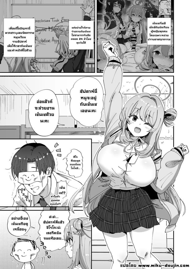 Doujin-Lc- อ่าน โดจิน มังฮวา เกาหลี ญี่ปุ่น จีน แปลไทย ลองโพลีนีเซียนเซ็กส์กับโนโนมิ (Tenpiboshi) ตอนที่ 1 2 3 4 5 6 7 8 9 10 11 12 13 14 ฟรี ไม่มีโฆษณา อ่าน โดจิน Manhwa เกาหลี ญี่ปุ่น จีน เรามีครบ คัดมาให้เน้นๆ โดจิน 18+ รับประกันความฟินโดย  Doujin Lc
