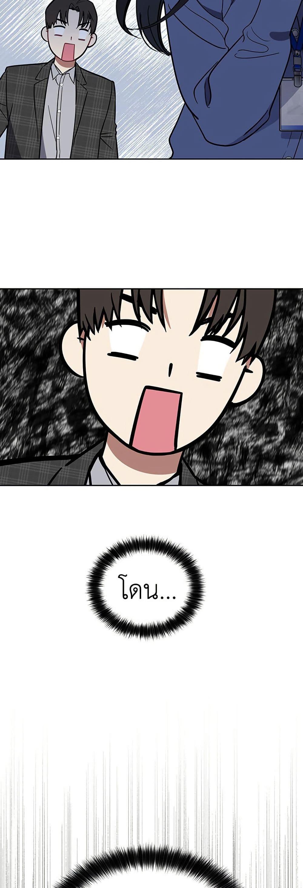 Manga-lc-com อ่านมังงะ อ่านการ์ตูน ออนไลน์ ฟรี Misfortune at Work ตอนที่ 1 2 3 4 5 6 7 8 9 10 11 12 13 14 ฟรี ไม่มีโฆษณา Manga-lc - อ่าน มังงะ อ่าน การ์ตูน ออนไลน์ อ่านมังงะ ฟรี