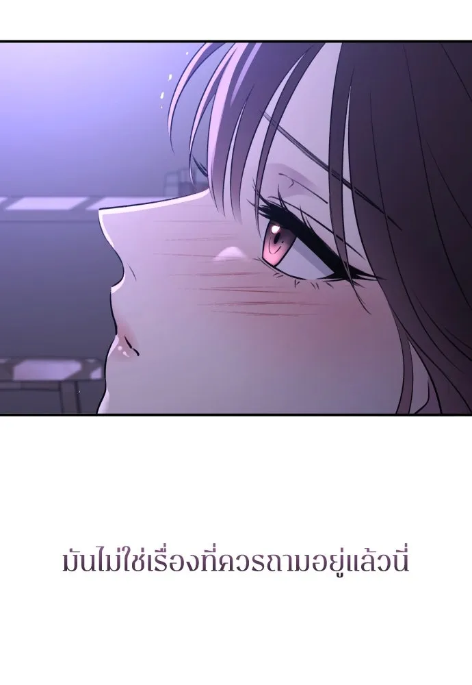 รักไร้ราคา ตอนที่ 32 รูปที่ 29