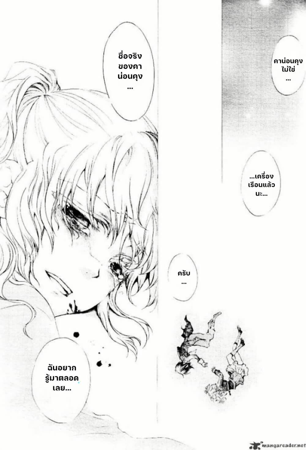 Manga-lc-com อ่านมังงะ อ่านการ์ตูน ออนไลน์ ฟรี Umineko no Naku Koro ni Episode 2 Turn of the Golden Witch ตอนที่ 1 2 3 4 5 6 7 8 9 10 11 12 13 14 ฟรี ไม่มีโฆษณา Manga-lc - อ่าน มังงะ อ่าน การ์ตูน ออนไลน์ อ่านมังงะ ฟรี