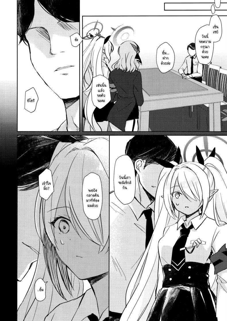 Doujin-Lc- อ่าน โดจิน มังฮวา เกาหลี ญี่ปุ่น จีน แปลไทย ทำไมต้องห้าม (C106) [mi-ra kuru shiro ~tsupu (Shichimi suzu) ] 30-kakan kin'yoku shite iru Iori to, (Blue Archive) ตอนที่ 1 2 3 4 5 6 7 8 9 10 11 12 13 14 ฟรี ไม่มีโฆษณา อ่าน โดจิน Manhwa เกาหลี ญี่ปุ่น จีน เรามีครบ คัดมาให้เน้นๆ โดจิน 18+ รับประกันความฟินโดย  Doujin Lc