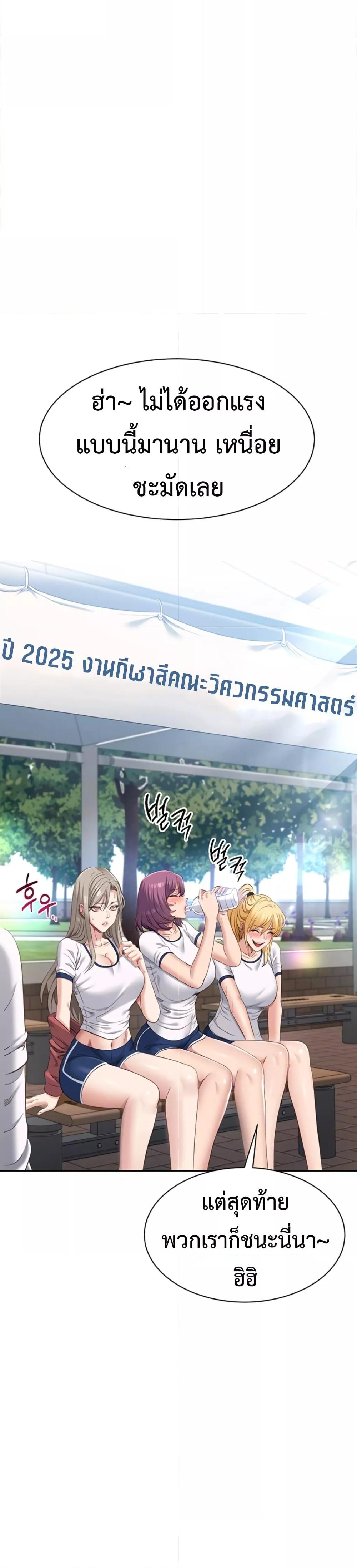 Doujin-Lc- อ่าน โดจิน มังฮวา เกาหลี ญี่ปุ่น จีน แปลไทย Reversed Virtues ตอนที่ 1 2 3 4 5 6 7 8 9 10 11 12 13 14 ฟรี ไม่มีโฆษณา อ่าน โดจิน Manhwa เกาหลี ญี่ปุ่น จีน เรามีครบ คัดมาให้เน้นๆ โดจิน 18+ รับประกันความฟินโดย  Doujin Lc
