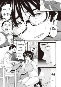 Doujin-Lc- อ่าน โดจิน มังฮวา เกาหลี ญี่ปุ่น จีน แปลไทย ชี่จังกับลุงคนนั้น (Lioreo) ตอนที่ 1 2 3 4 5 6 7 8 9 10 11 12 13 14 ฟรี ไม่มีโฆษณา อ่าน โดจิน Manhwa เกาหลี ญี่ปุ่น จีน เรามีครบ คัดมาให้เน้นๆ โดจิน 18+ รับประกันความฟินโดย  Doujin Lc