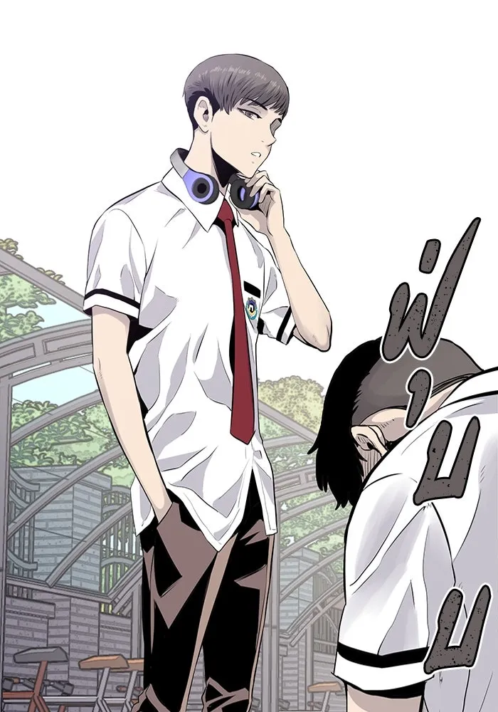 มีนา เกิดมาล่า ตอนที่ 4 รูปที่ 128