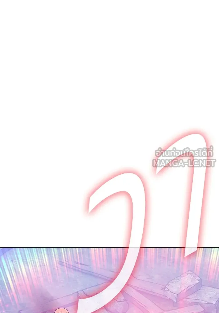 +99 ท่อนไม้พร้อมบวก ตอนที่ 79 รูปที่ 348