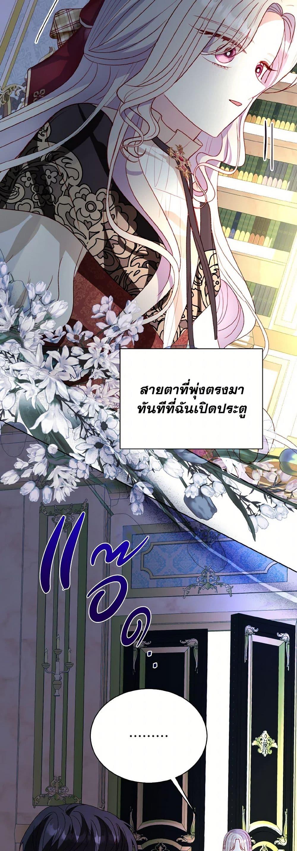 Manga-lc-com อ่านมังงะ อ่านการ์ตูน ออนไลน์ ฟรี My Father, the Possessive Demi-God ตอนที่ 1 2 3 4 5 6 7 8 9 10 11 12 13 14 ฟรี ไม่มีโฆษณา Manga-lc - อ่าน มังงะ อ่าน การ์ตูน ออนไลน์ อ่านมังงะ ฟรี