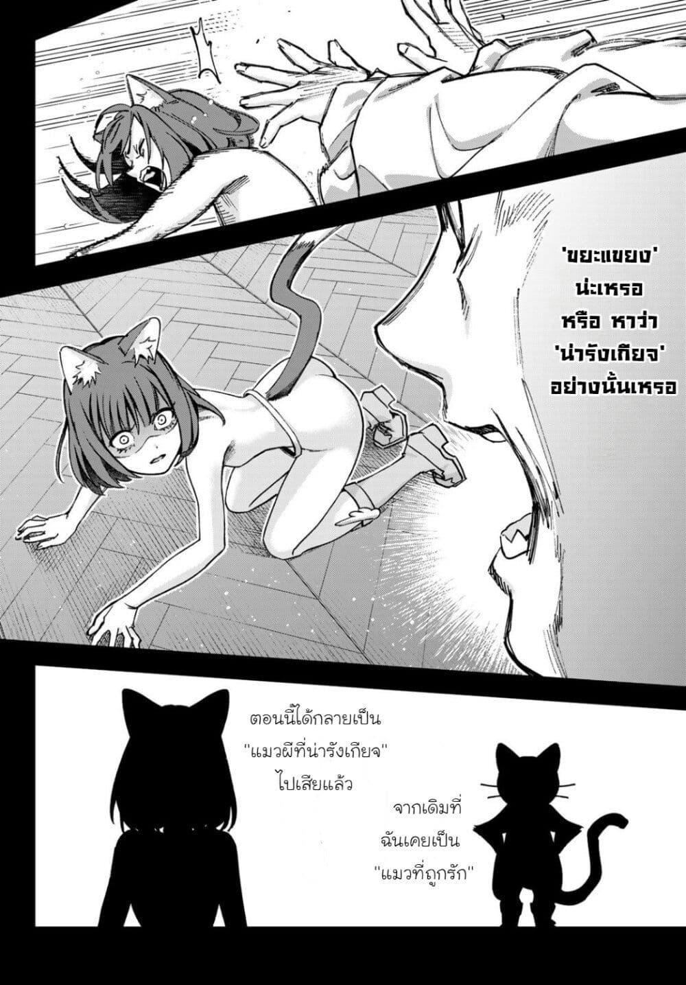 Manga-lc-com อ่านมังงะ อ่านการ์ตูน ออนไลน์ ฟรี Nemureru Mori no Rega ตอนที่ 1 2 3 4 5 6 7 8 9 10 11 12 13 14 ฟรี ไม่มีโฆษณา Manga-lc - อ่าน มังงะ อ่าน การ์ตูน ออนไลน์ อ่านมังงะ ฟรี