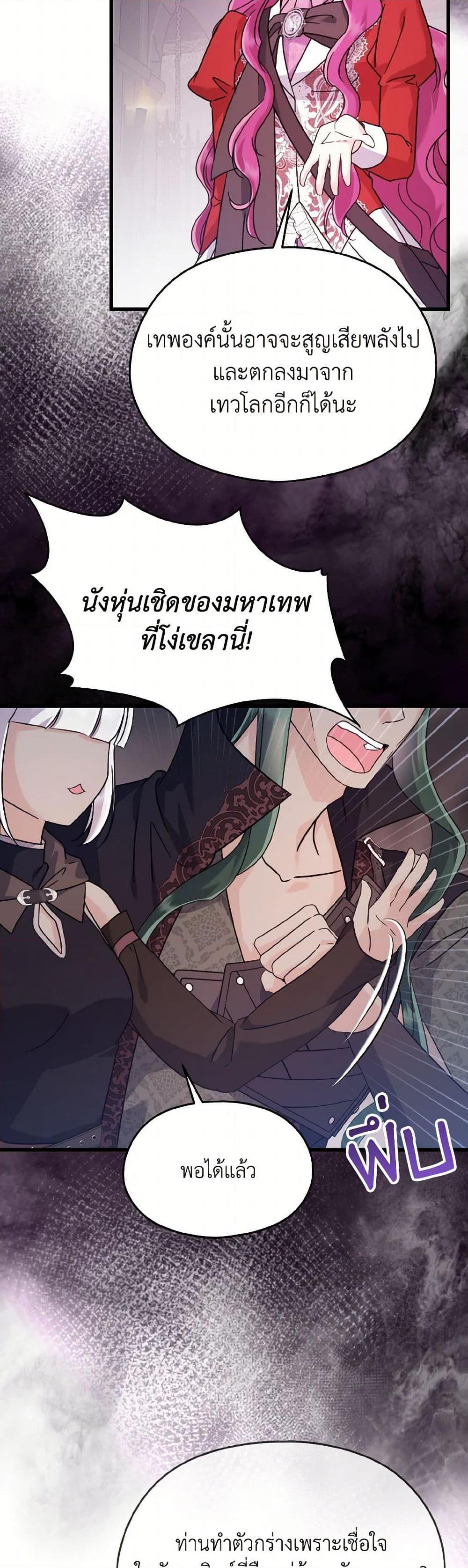 Manga-lc-com อ่านมังงะ อ่านการ์ตูน ออนไลน์ ฟรี I Don’t Want to Work! ตอนที่ 1 2 3 4 5 6 7 8 9 10 11 12 13 14 ฟรี ไม่มีโฆษณา Manga-lc - อ่าน มังงะ อ่าน การ์ตูน ออนไลน์ อ่านมังงะ ฟรี
