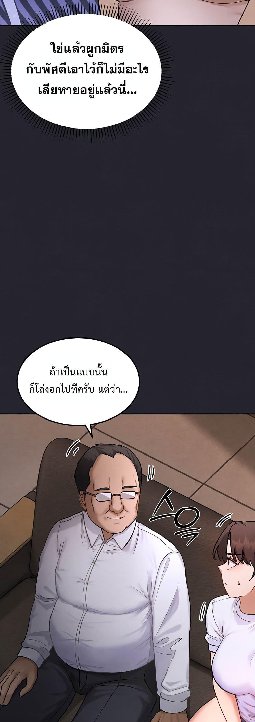 Doujin-Lc- อ่าน โดจิน มังฮวา เกาหลี ญี่ปุ่น จีน แปลไทย TS Punishment ตอนที่ 1 2 3 4 5 6 7 8 9 10 11 12 13 14 ฟรี ไม่มีโฆษณา อ่าน โดจิน Manhwa เกาหลี ญี่ปุ่น จีน เรามีครบ คัดมาให้เน้นๆ โดจิน 18+ รับประกันความฟินโดย  Doujin Lc