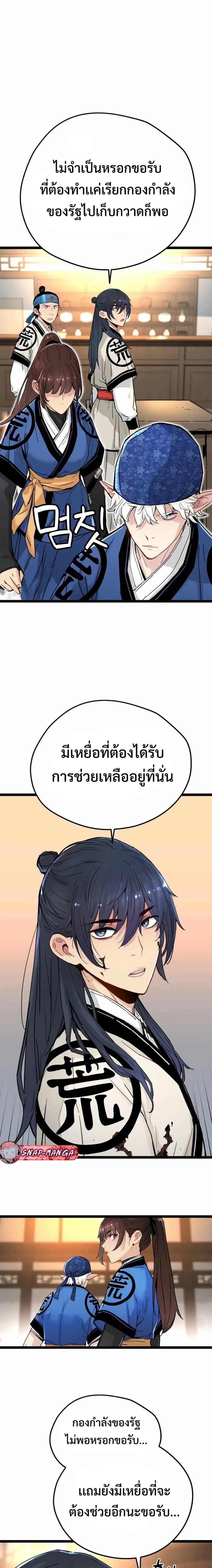Manga-lc-com อ่านมังงะ อ่านการ์ตูน ออนไลน์ ฟรี Surviving as a Genius on Borrowed Time ตอนที่ 1 2 3 4 5 6 7 8 9 10 11 12 13 14 ฟรี ไม่มีโฆษณา Manga-lc - อ่าน มังงะ อ่าน การ์ตูน ออนไลน์ อ่านมังงะ ฟรี