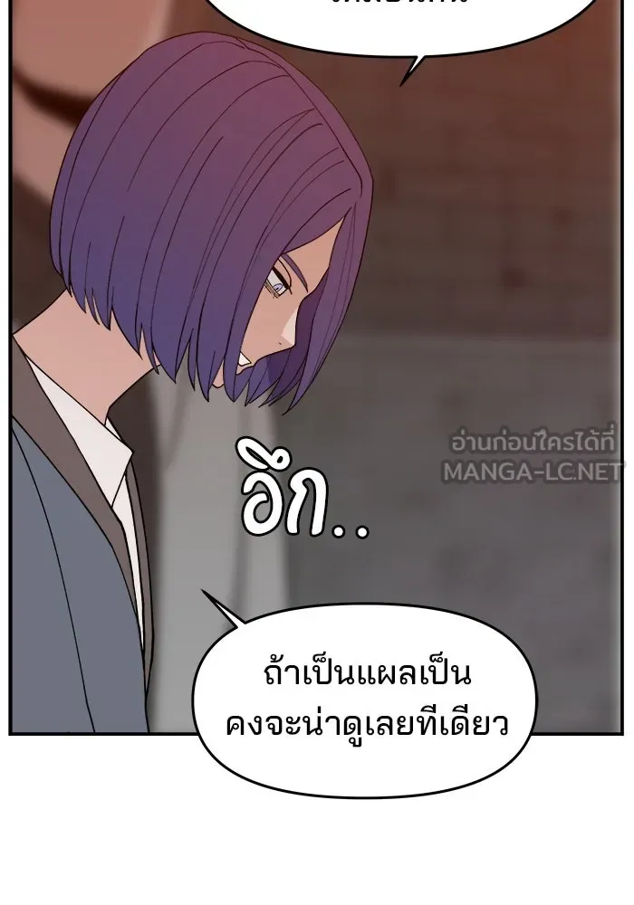 ห้องเรียนสาวแสบ ตอนที่ 68 รูปที่ 117
