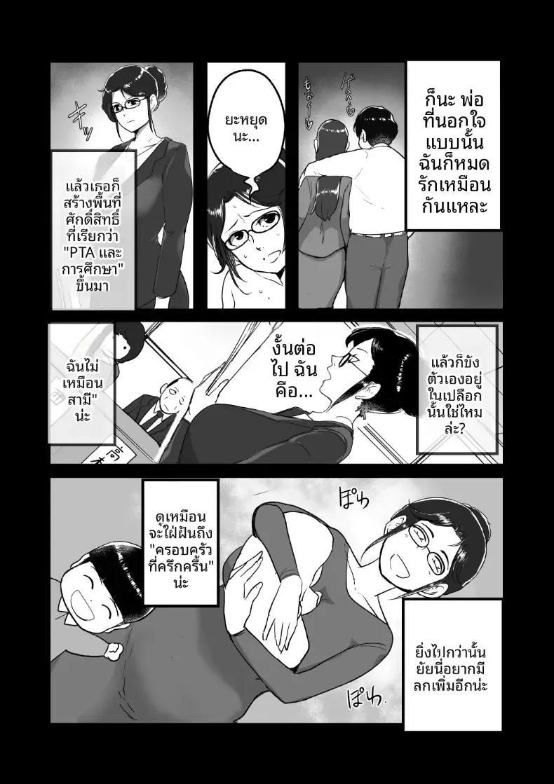 Doujin-Lc- อ่าน โดจิน มังฮวา เกาหลี ญี่ปุ่น จีน แปลไทย ความลับของที่ไม่อยากให้ลูกชายรู้ (Mokuzou) ตอนที่ 1 2 3 4 5 6 7 8 9 10 11 12 13 14 ฟรี ไม่มีโฆษณา อ่าน โดจิน Manhwa เกาหลี ญี่ปุ่น จีน เรามีครบ คัดมาให้เน้นๆ โดจิน 18+ รับประกันความฟินโดย  Doujin Lc
