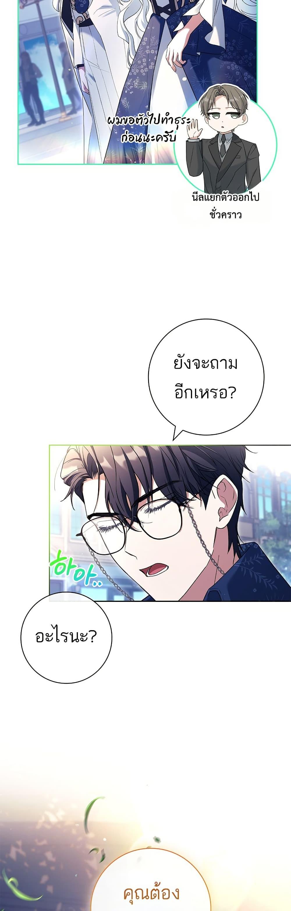 Manga-lc-com อ่านมังงะ อ่านการ์ตูน ออนไลน์ ฟรี Honey, Why Can’t We Get a Divorce ตอนที่ 1 2 3 4 5 6 7 8 9 10 11 12 13 14 ฟรี ไม่มีโฆษณา Manga-lc - อ่าน มังงะ อ่าน การ์ตูน ออนไลน์ อ่านมังงะ ฟรี