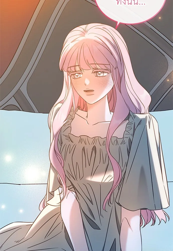 ครอบครัวพรรค์นั้น ฉันไม่มีวันกลับไป ตอนที่ 58 รูปที่ 43