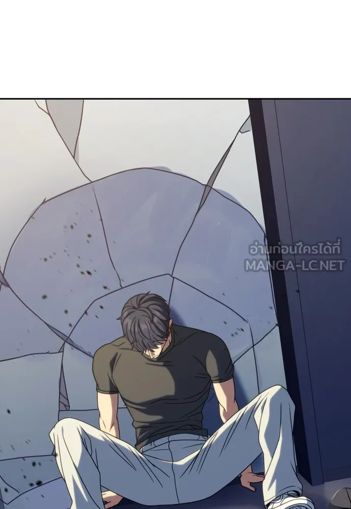 นักรบแช่แข็ง ตอนที่ 38 รูปที่ 75