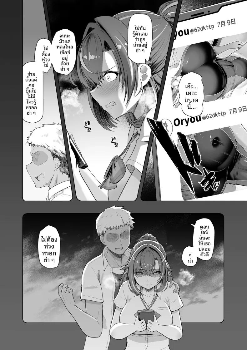 Doujin-Lc- อ่าน โดจิน มังฮวา เกาหลี ญี่ปุ่น จีน แปลไทย เเฟนสาวชมรมว่ายน้ำถูกยืมตัวไป (Hassen) ตอนที่ 1 2 3 4 5 6 7 8 9 10 11 12 13 14 ฟรี ไม่มีโฆษณา อ่าน โดจิน Manhwa เกาหลี ญี่ปุ่น จีน เรามีครบ คัดมาให้เน้นๆ โดจิน 18+ รับประกันความฟินโดย  Doujin Lc
