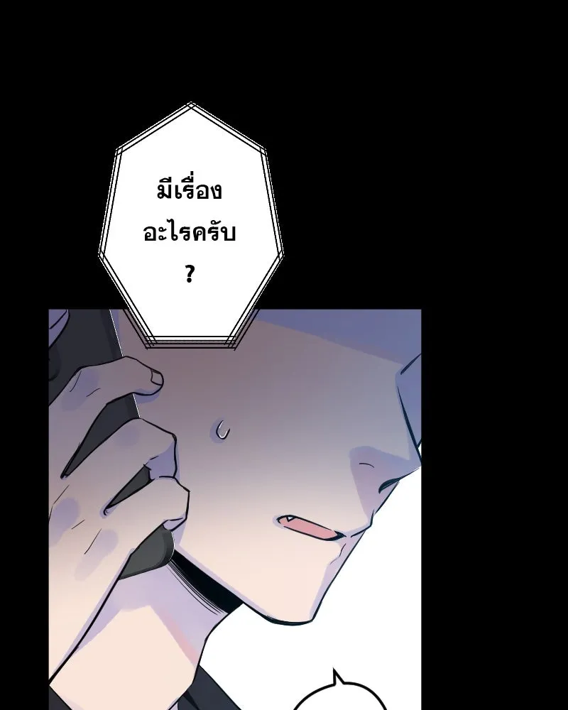 Promise of Death ตอนที่ ep9  bon appétit! รูปที่ 13