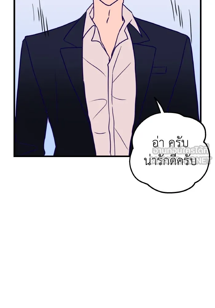 รักนี้ไม่มีรีไซเคิล ตอนที่ 2 รูปที่ 114