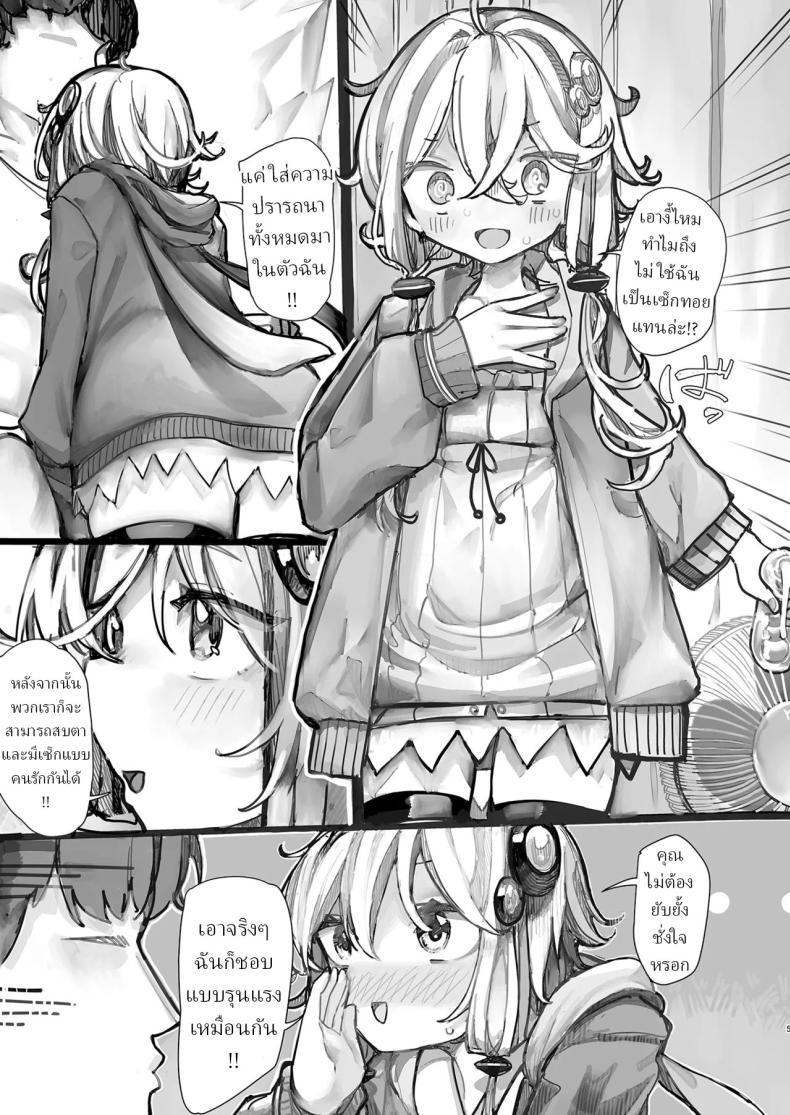 Doujin-Lc- อ่าน โดจิน มังฮวา เกาหลี ญี่ปุ่น จีน แปลไทย ใช้ฉันแทนเซ็กทอยได้เลย[Microya (Microa)] Yukari-san wa Tsukawaretai ตอนที่ 1 2 3 4 5 6 7 8 9 10 11 12 13 14 ฟรี ไม่มีโฆษณา อ่าน โดจิน Manhwa เกาหลี ญี่ปุ่น จีน เรามีครบ คัดมาให้เน้นๆ โดจิน 18+ รับประกันความฟินโดย  Doujin Lc